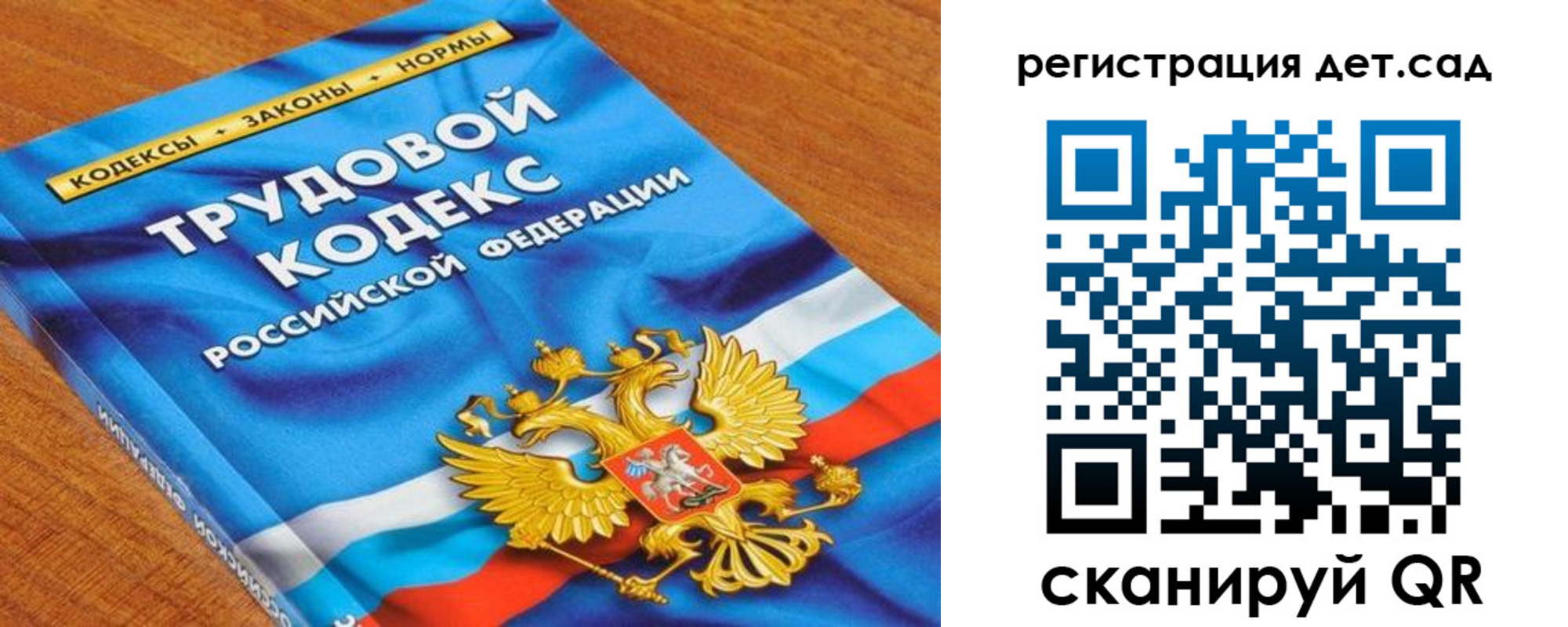 временная регистрация поиск в Шали