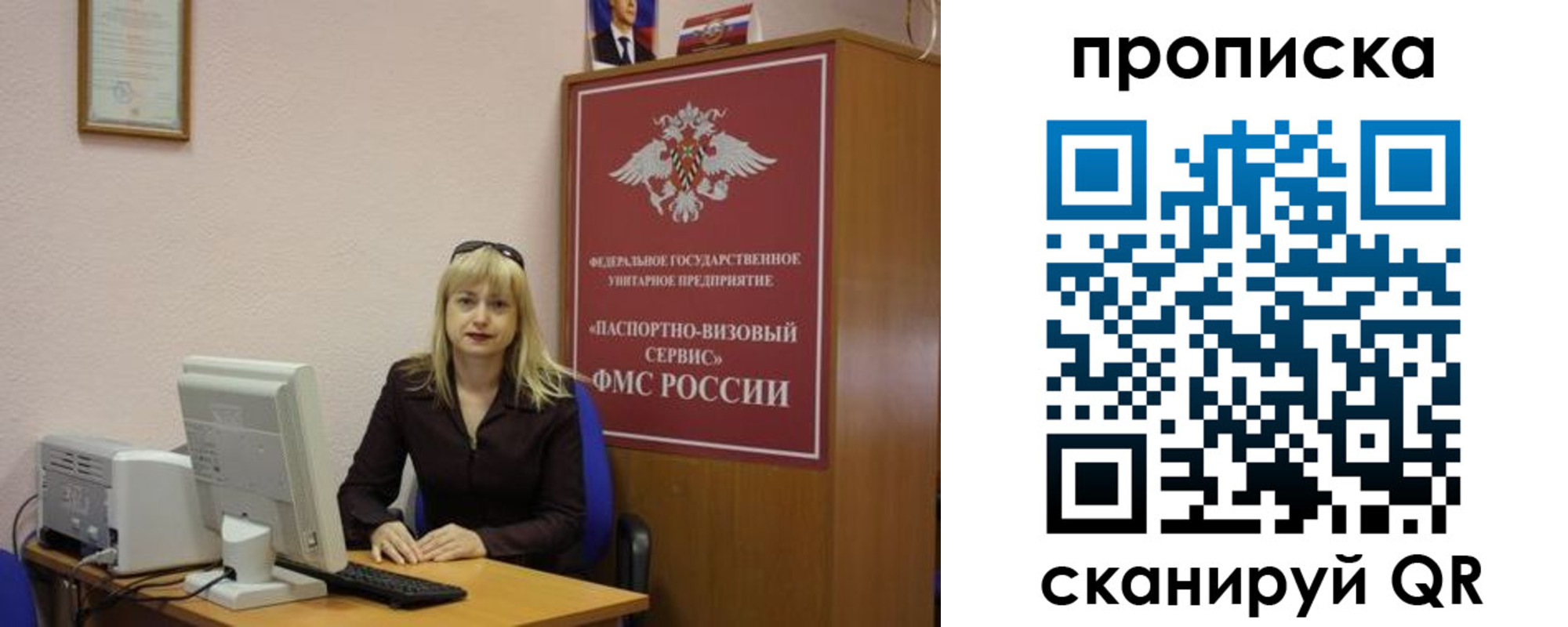 прописка ребенка в Шали