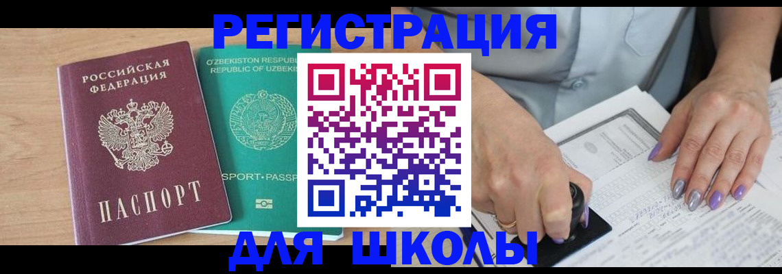 пропишу в квартире в Шали