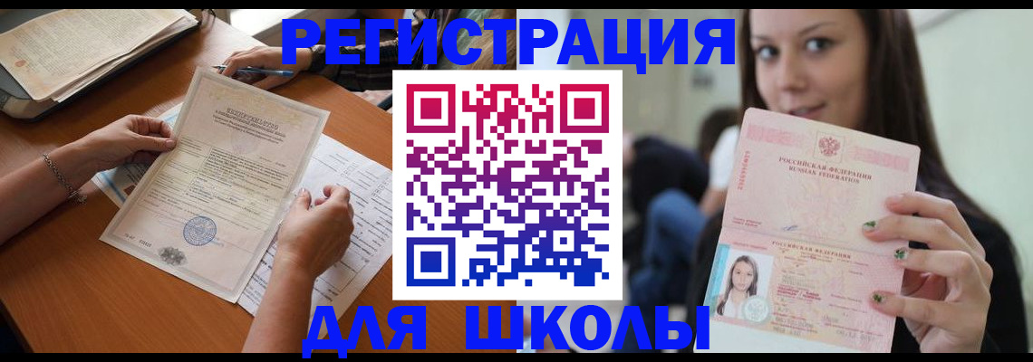 пропишу в квартире в Шали