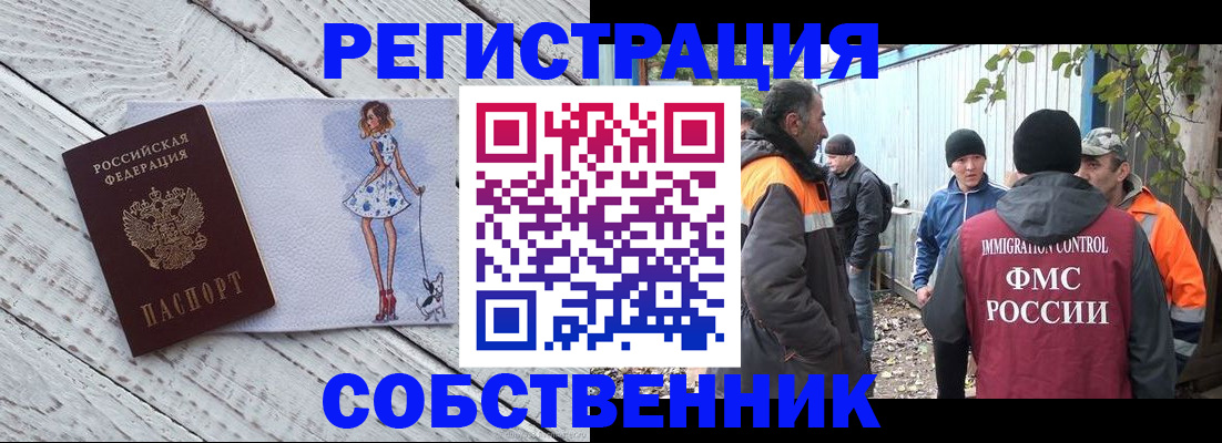 регистрация для дет. сада в Шали